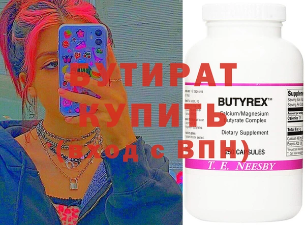 индика Верхний Тагил